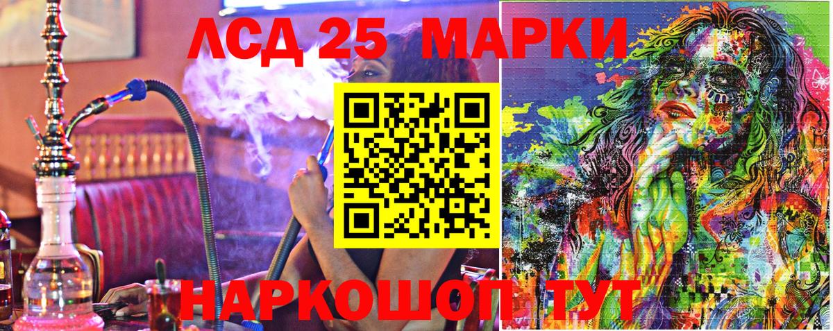 Марки NBOMe 1,8мг Печора