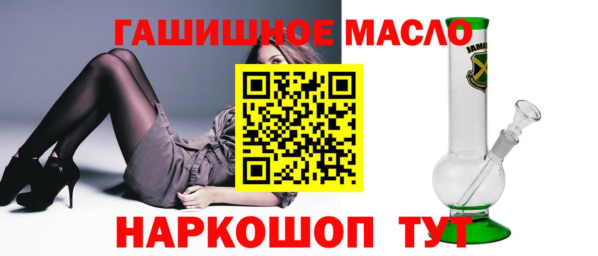 Печора  Дистиллят ТГК вейп  Вход с VPN  Дистиллят ТГК Wax 