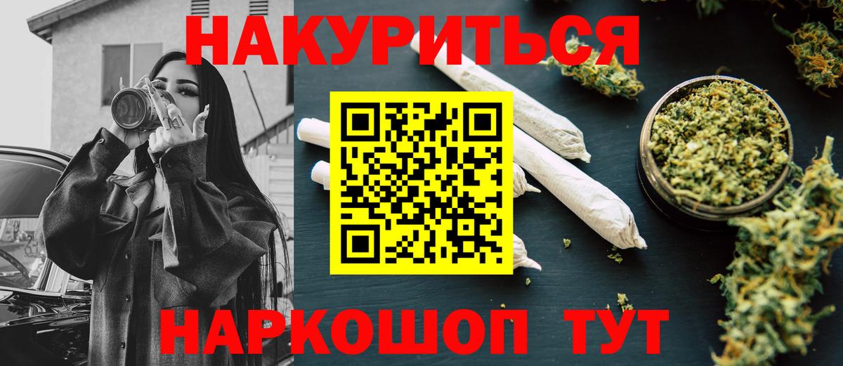 Шишки марихуана конопля Печора