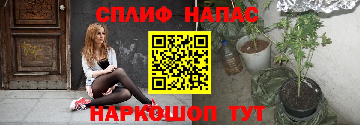Печора  МАРИХУАНА LSD WEED  Бошки Шишки VHQ  Вход с VPN  МАРИХУАНА марихуана 